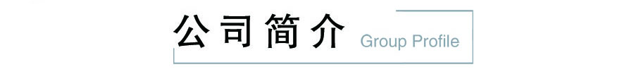 鹽城市信爾達(dá)環(huán)保機械有限公司